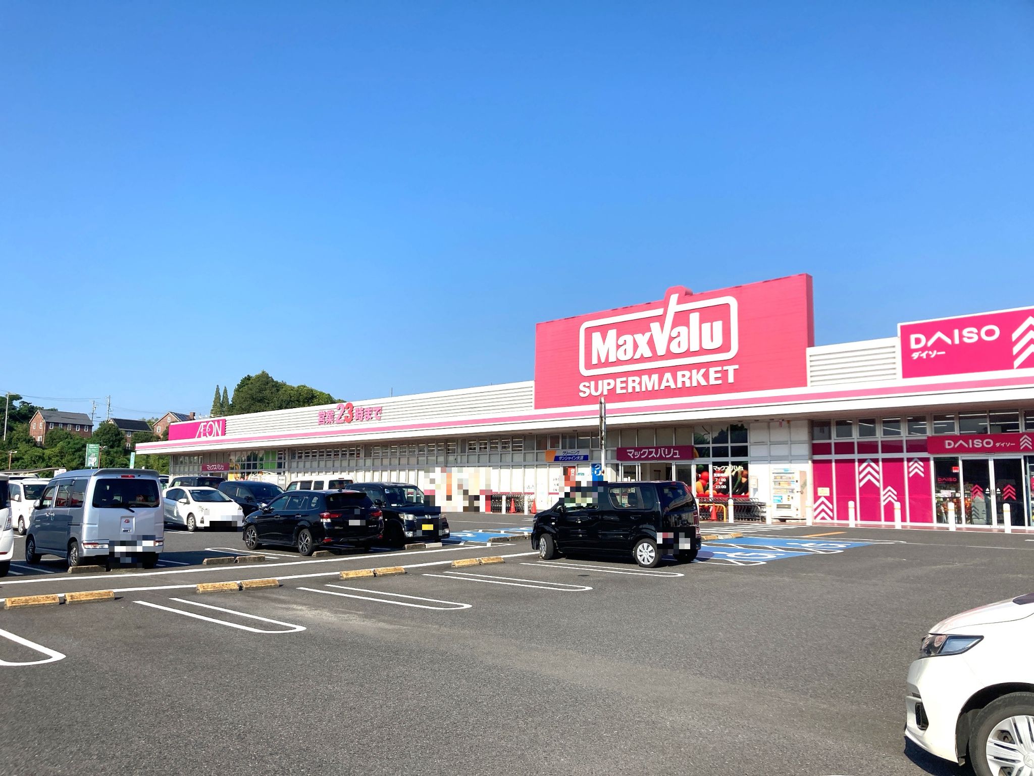 マックスバリュ亀山みずほ台店